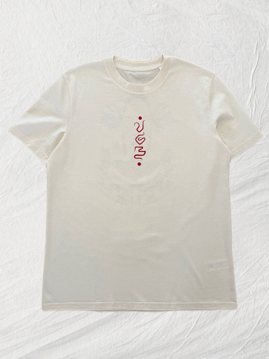 GUARDIAN T-SHIRT