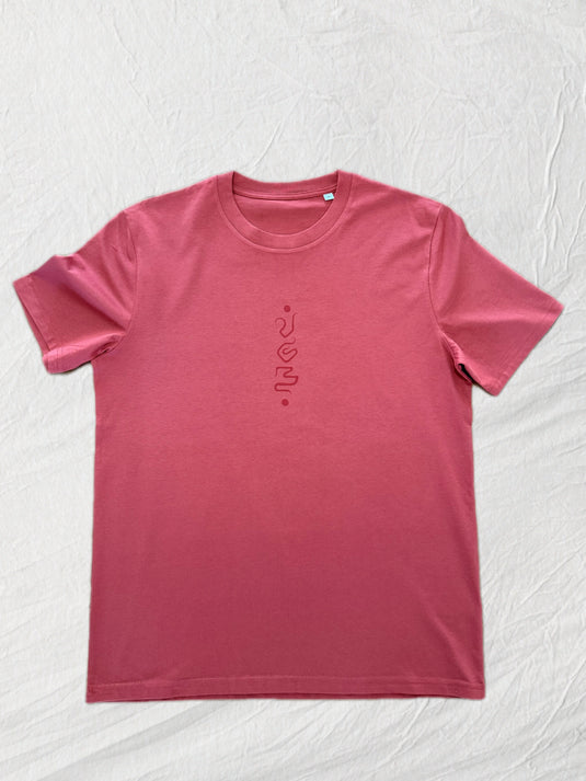 GUARDIAN T-SHIRT