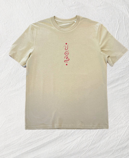 GUARDIAN T-SHIRT